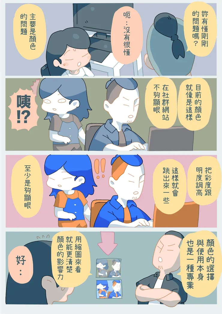 vocus｜新世代的創作平台