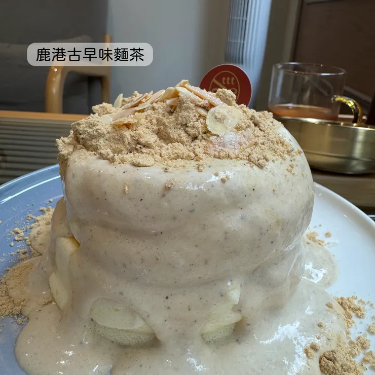 鹿港古早味麵茶