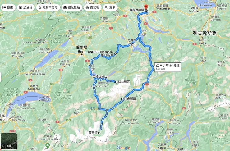 這個的行程的步調不會很快，想走特種兵旅遊步調的，可以再加入伯恩和琉森市區是沒問題的。