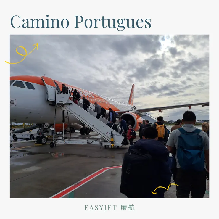 搭廉航到葡萄牙Porto
