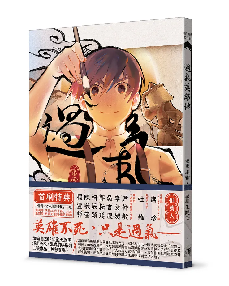 vocus｜新世代的創作平台