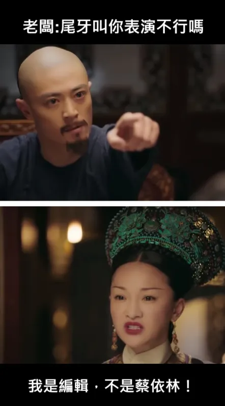  圖：迷因案內所