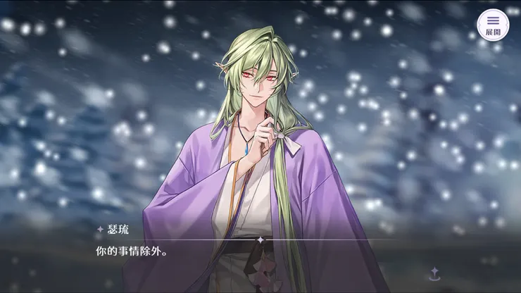 圖片來源：歡迎來到夢樂園