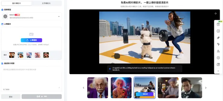 vocus|新世代的創作平台