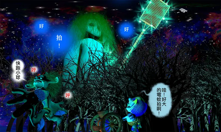 vocus｜新世代的創作平台