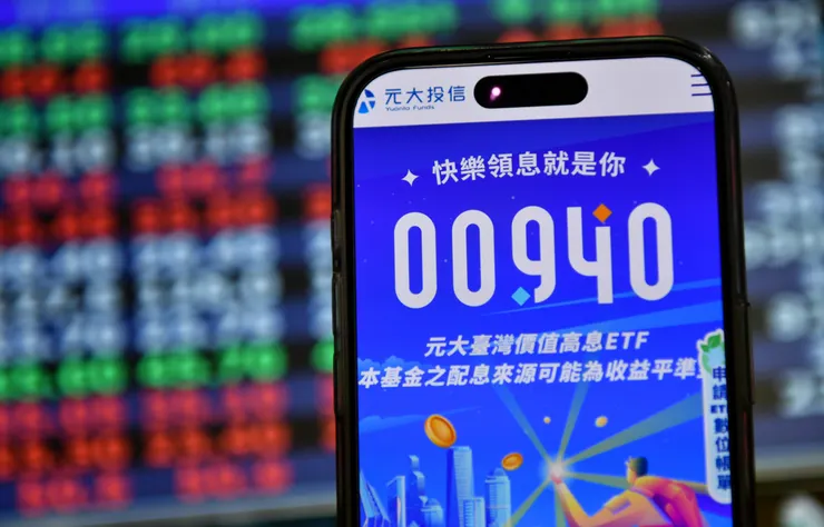 00940破發,走勢引發市場高度關注。(圖/報系資料照)