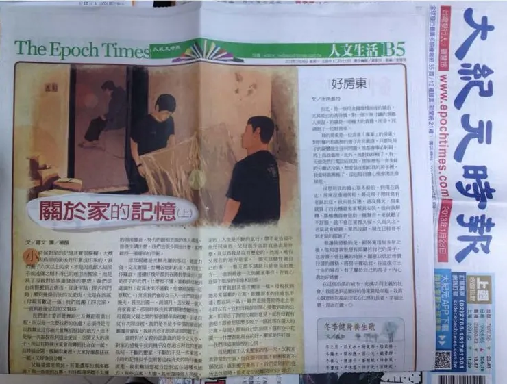 vocus｜新世代的創作平台