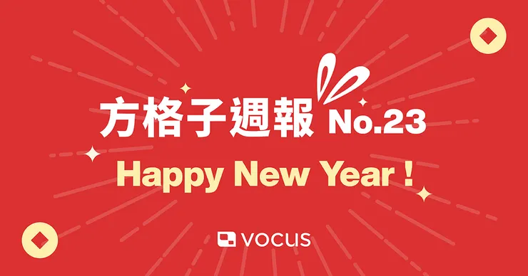 vocus｜新世代的創作平台