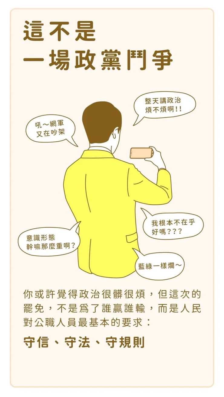 Graphic Design by Yi-Pei Wu；Illustration by Linustock