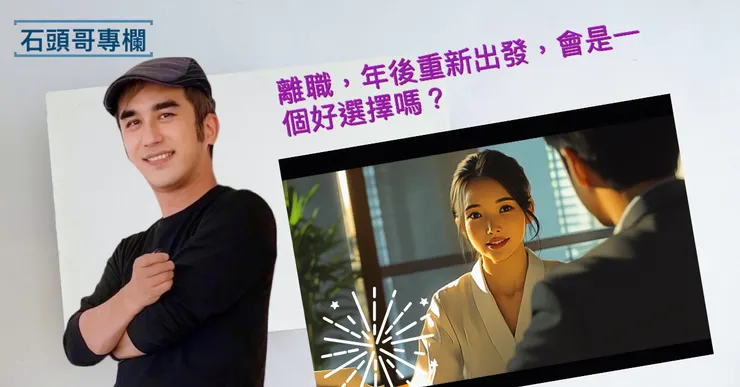 圖片來源：茶水間｜todo168.org