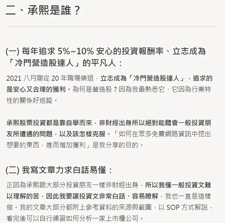 vocus|新世代的創作平台