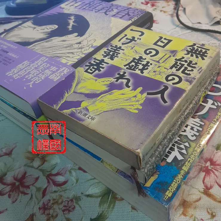 來源：攝於2026年3月39日。