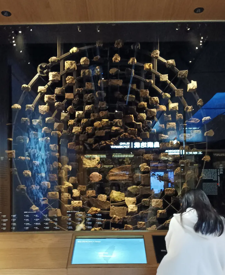 台灣博物館博物台灣 岩石