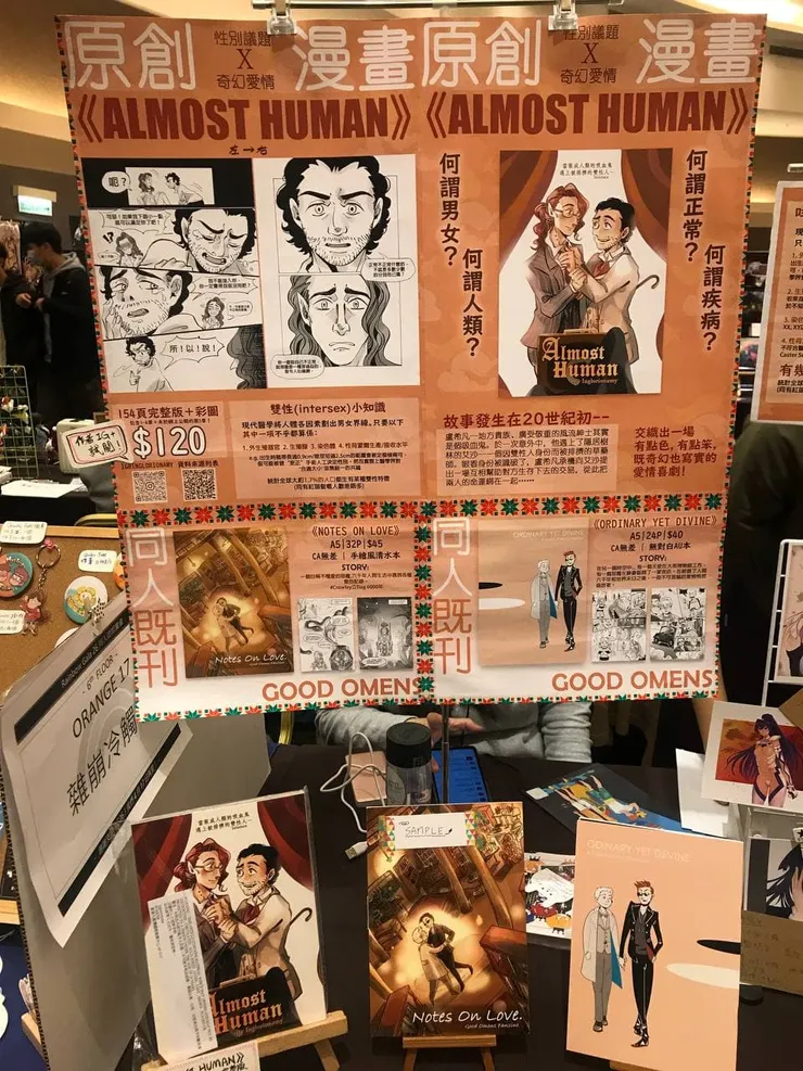 vocus｜新世代的創作平台