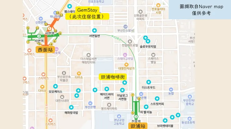 圖擷取自Naver map