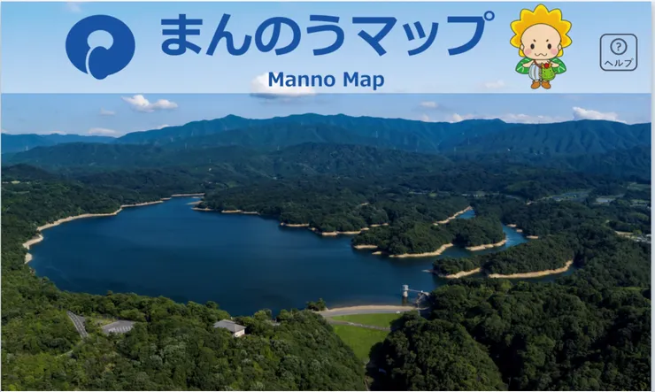 圖片來源:まんのう町官網