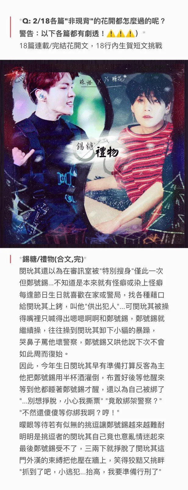 vocus｜新世代的創作平台