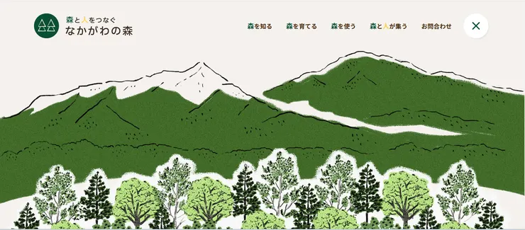 圖片來源:中川町官網