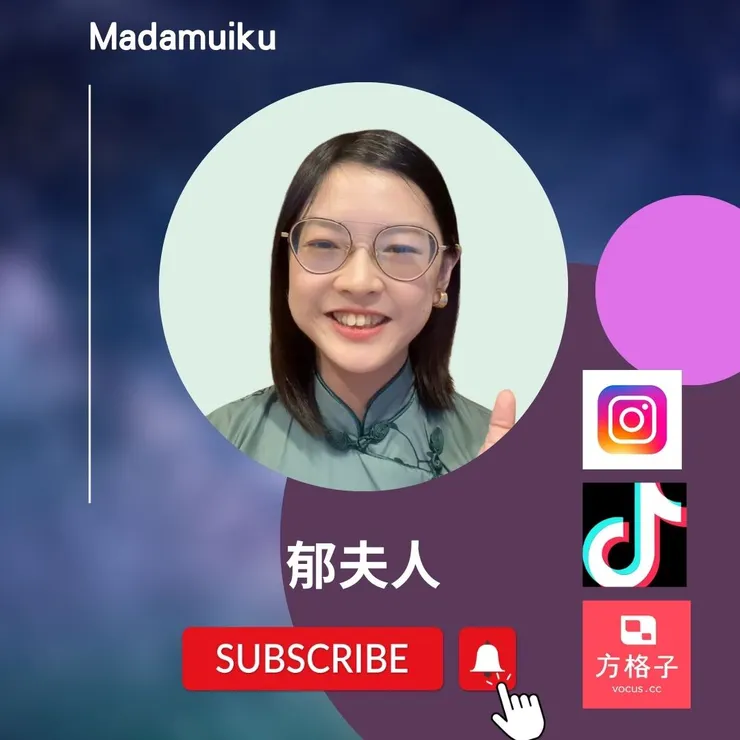 vocus|新世代的創作平台