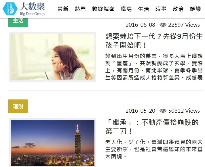 vocus｜新世代的創作平台