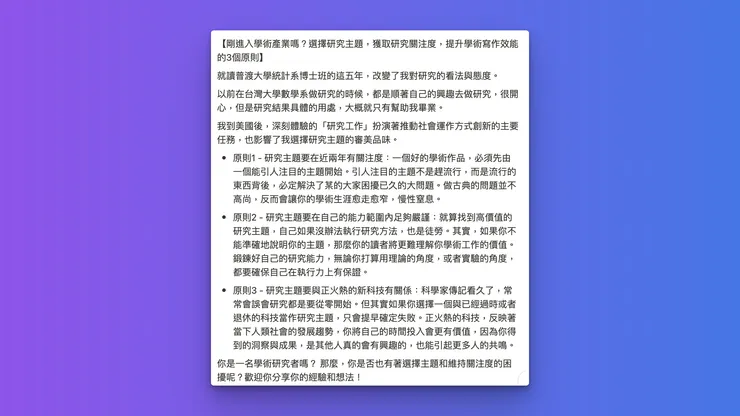 vocus｜新世代的創作平台