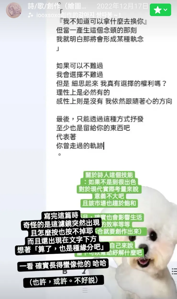 vocus｜新世代的創作平台