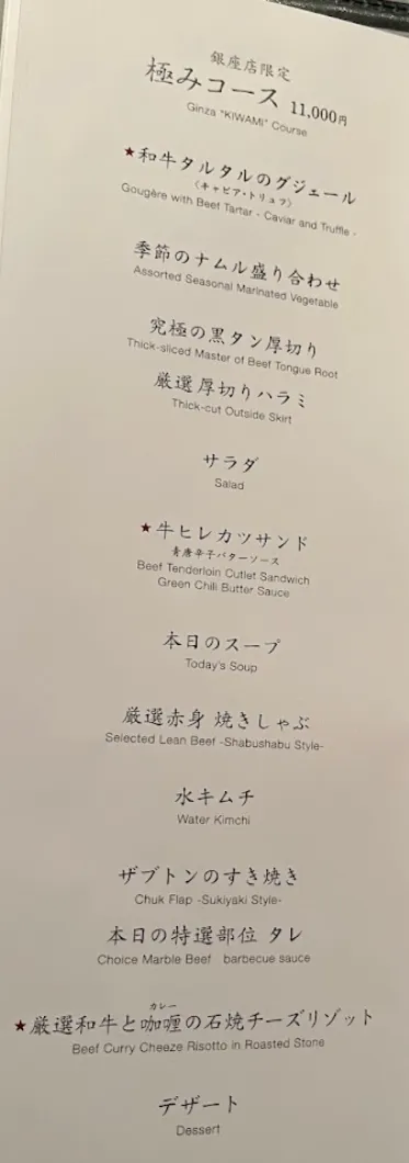 google map上的 幾年前菜單