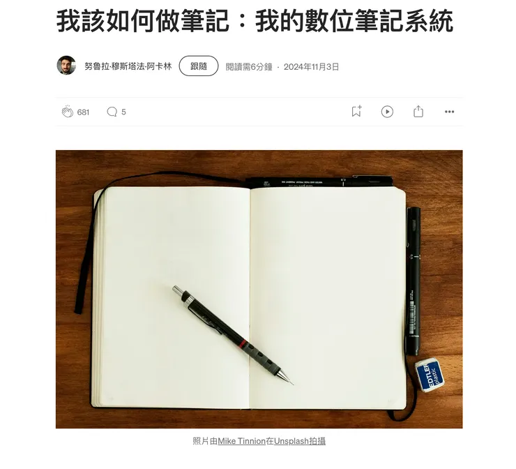 vocus｜新世代的創作平台