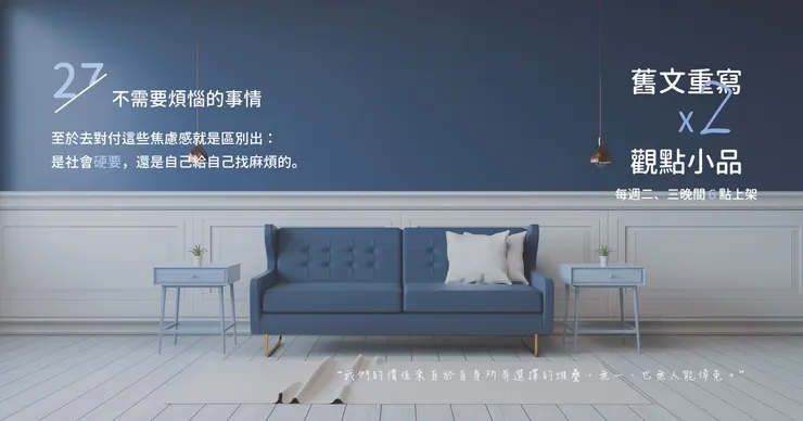 其實就是告訴對方：賣來亂