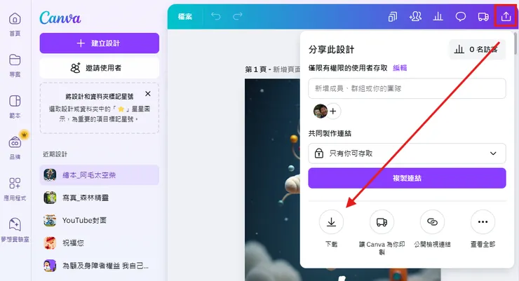 vocus|新世代的創作平台