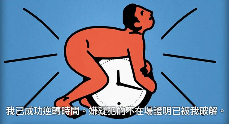 非常推薦，疫情期間，怎麼大家不願意留在家裡看小說呢？（搔頭）