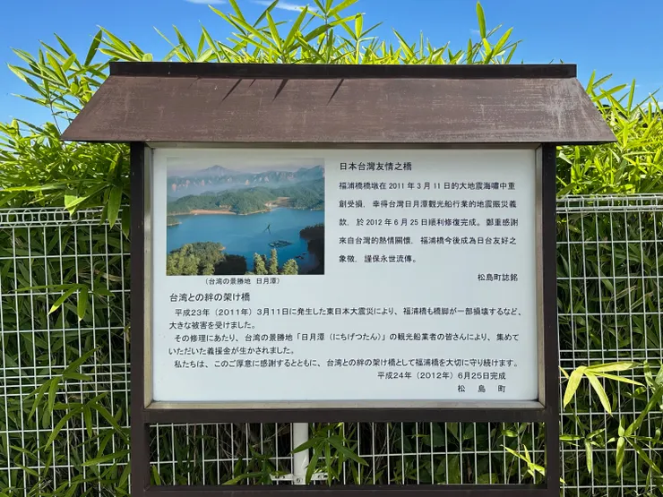 真正的台日友好見證，當時日本311大地震，東北真的災情慘重