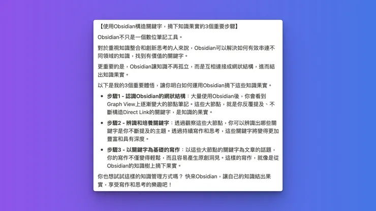 vocus｜新世代的創作平台