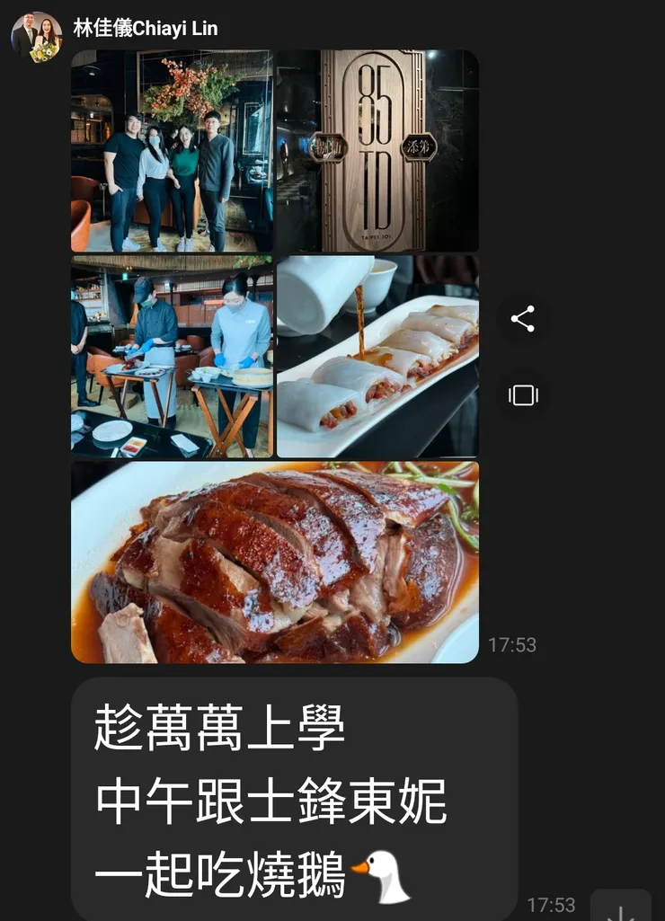 【送萬萬第一天上學後，相約吃燒鵝，是慶祝孩子長大了嗎？】