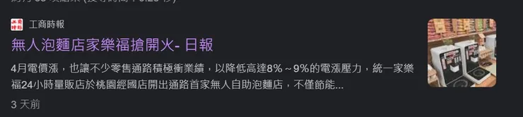vocus|新世代的創作平台