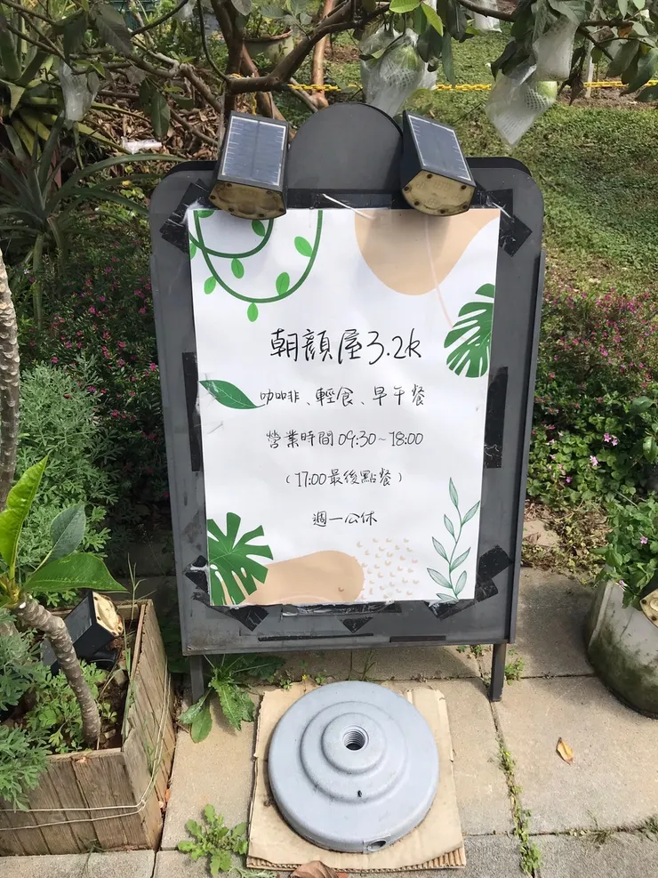 這朝顏屋還真是名符其實,在屋內,陽光隨時都可從植物間的空隙中灑落