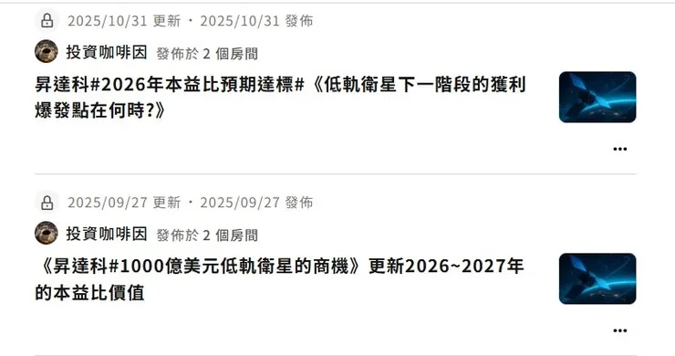 vocus｜新世代的創作平台