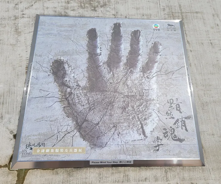 戶外打卡點：黯然銷魂掌，讓你坐在中間，由拍照的人到二樓為你打卡！