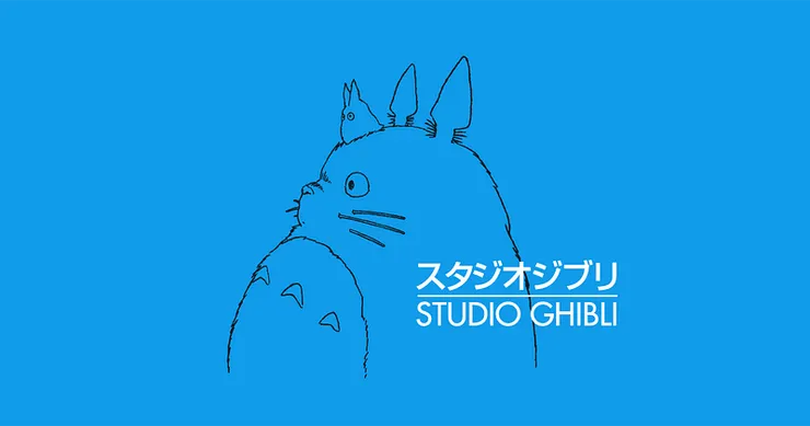 吉卜力工作室。圖取自巴哈姆特
