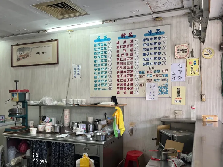 選項很多,豆花、甜品冰品樣樣有