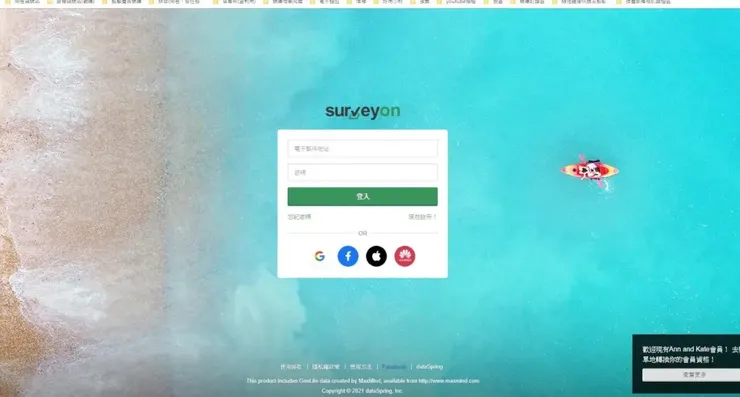 vocus|新世代的創作平台