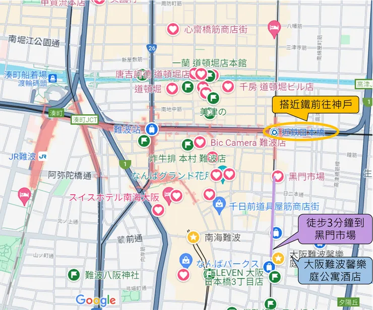 飯店周邊景點和路線