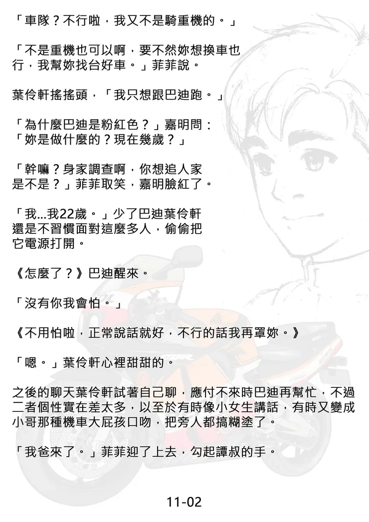 vocus｜新世代的創作平台