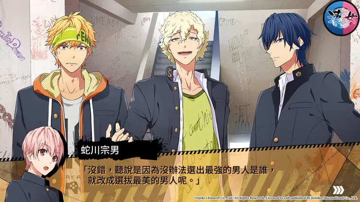 這屆的冠軍大概就是......