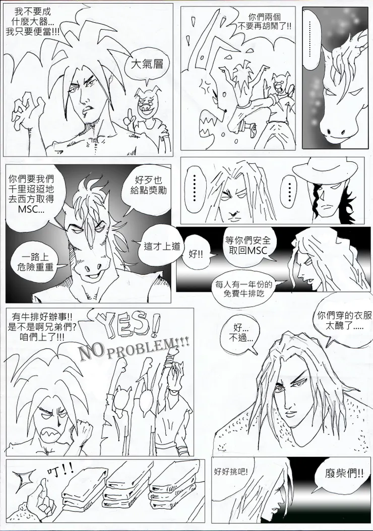 vocus|新世代的創作平台