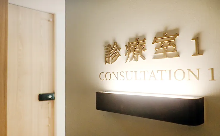 台北東區打雷射｜RedTouch PRO凍態雷射(果凍光)│台北打雷射推薦綻妍醫美診所