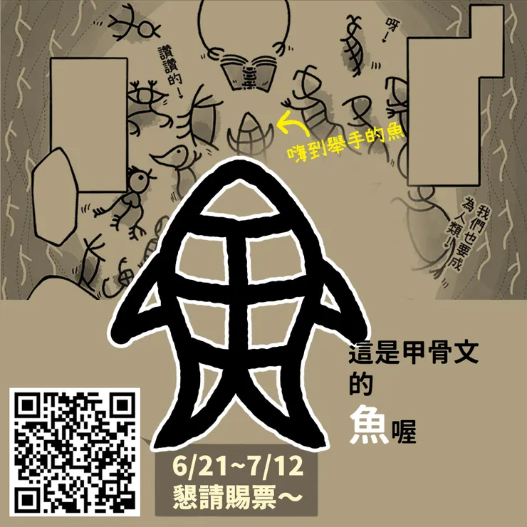 vocus|新世代的創作平台