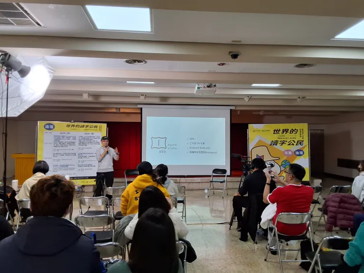 夏民學長為活動開場