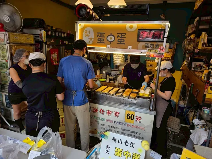 6.梨大蛋中蛋（起司蛋燒）