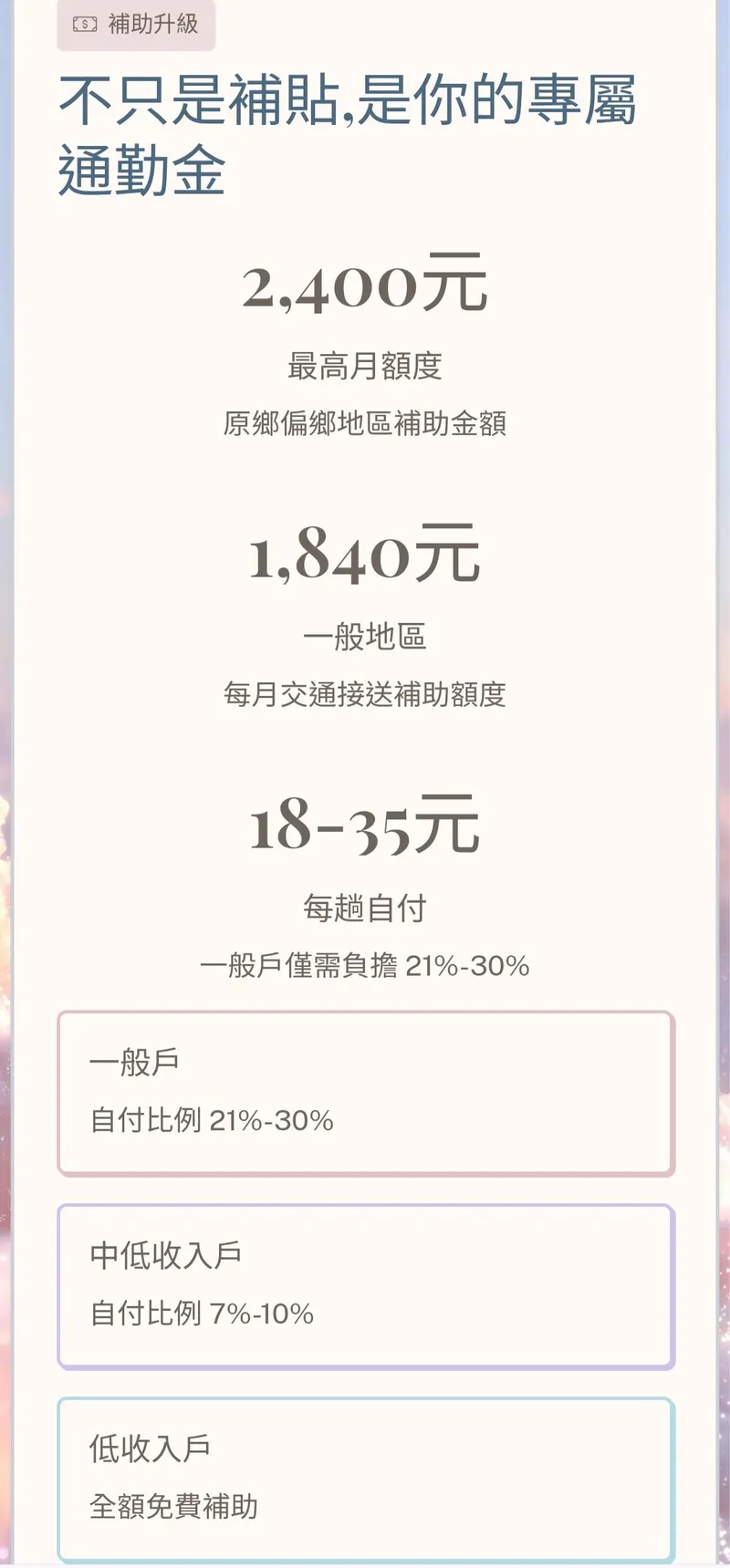 src